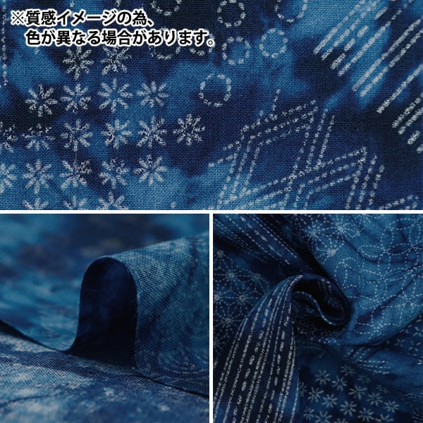 [From quantity 5] Fabric 『Sheeting ScrapingSashikoWind SO-58700-1B]