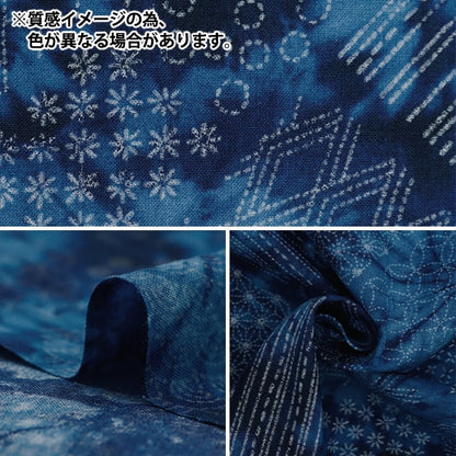 [From quantity 5] Fabric 『Sheeting ScrapingSashikoWind SO-58700-1B]