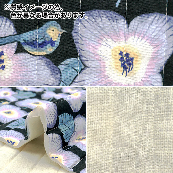フィグロンドン Monet tsunagi ブルー 小花柄 サロペット 生地 『みすゞうた 空いろの花 キルトカットクロス 約105cm×50cm