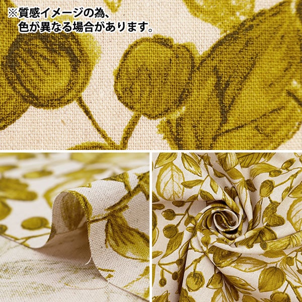 [來自數量5] 織物 “棉花帆布葉藍色38129-2b”