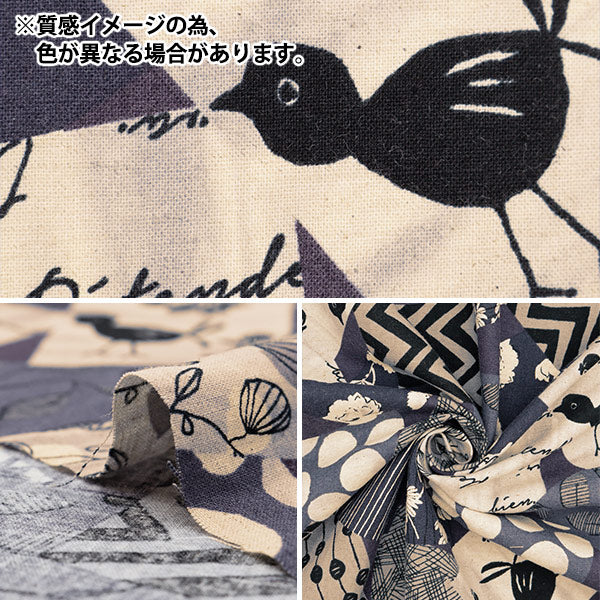 数量5から】 生地 『綿麻シーチング パッチワーク 99201-1D』 – Yuzawaya