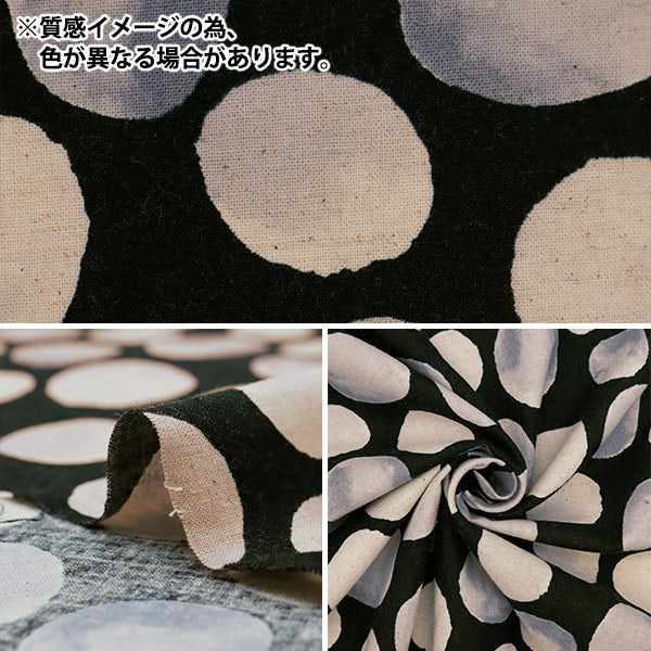 [Dalla quantità 5] tessuto "Cotton Linen Seaweed Shabon Ball 99201-2D"