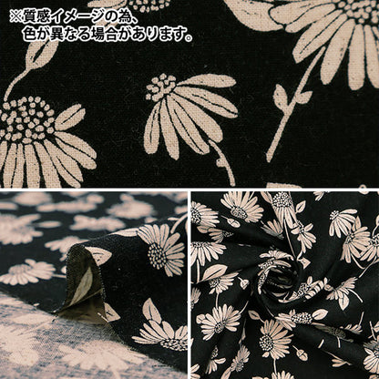 [From quantity 5] Fabric "Cotton linenSheeting Sunflower 99201-3B]