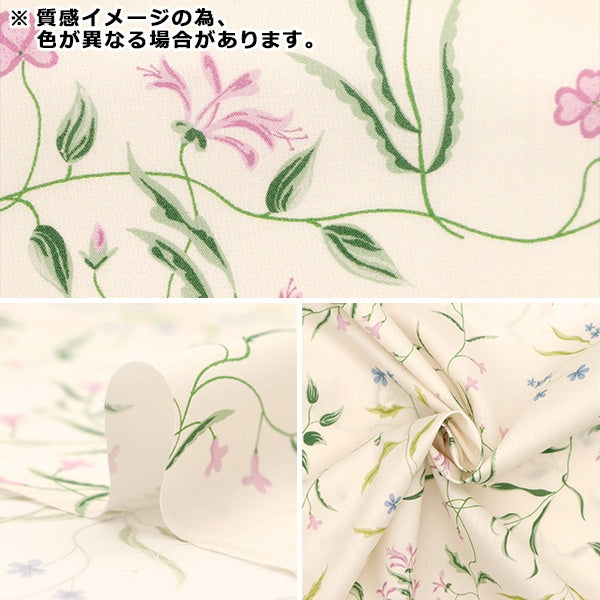 [À partir de 5] tissu "Liberty tissu tanalone légal fleur 36374407-c" Liberty Japan Liberty Japan