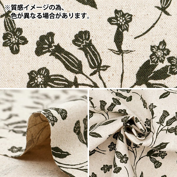 [From quantity 5] Fabric "Cotton hemp canvas campanula peppermint 850469-1-2"