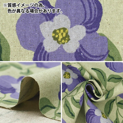 [From quantity 5] Fabric "Cotton hemp canvas Lucia Natural x Lilac 850471-1-2"