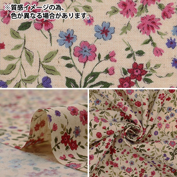 【数量5から】 生地 『綿麻シーチングソフト加工 小花 ブルー KTS7050-B』 COTTON KOBAYASHI コットンこばやし 小林繊維