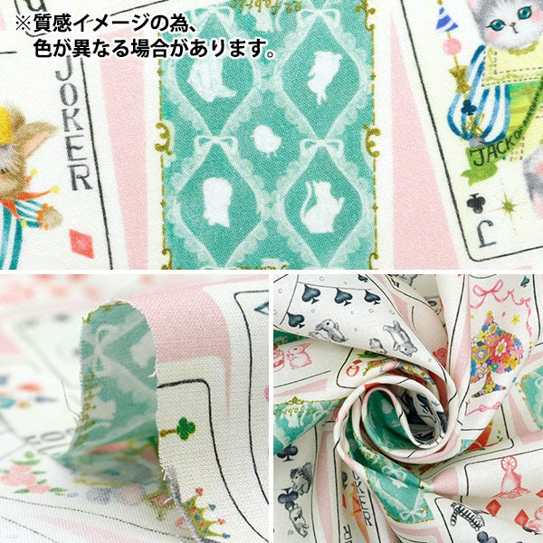 数量5から】 生地 『60ローンデジタルプリント 22fabric トランプ