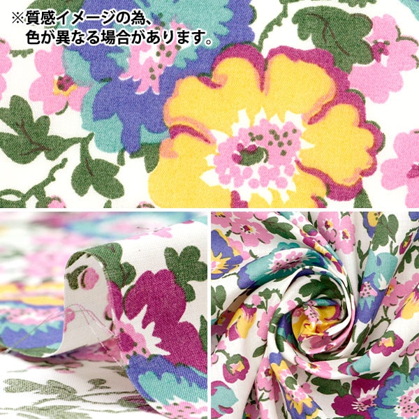 [الكمية تبدأ من 5] قماش "Liberty Fabrics Tana Lawn Poppy Poem 3634204-24BU" Liberty Japan Liberty Japan