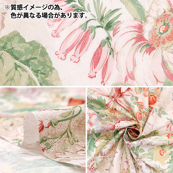 [À partir de 5] tissu "Liberty tissu tanalone Patal Petals 3634212-24bu" Liberty Japan Liberty Japan