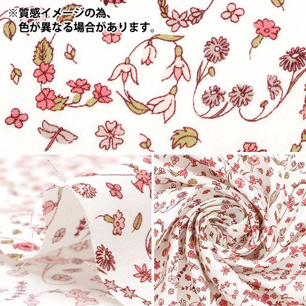 [Aus 5] Stoff "Liberty Fabric Tanalone Ingu-Writz Garden 3634248-24bu" Liberty Japan Liberty Japan