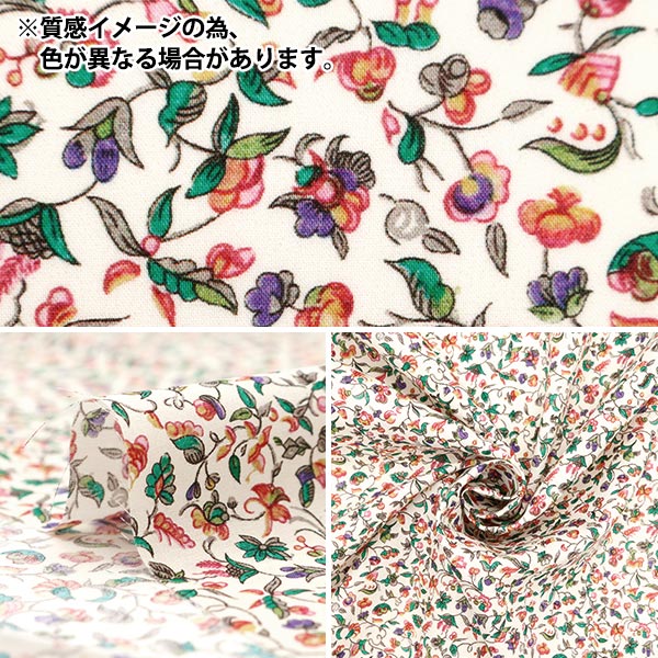 [From quantity 5] Fabric "Liberty Fabric Tana lawn Eleno's Ochard 3634295-24BU] Liberty Japan