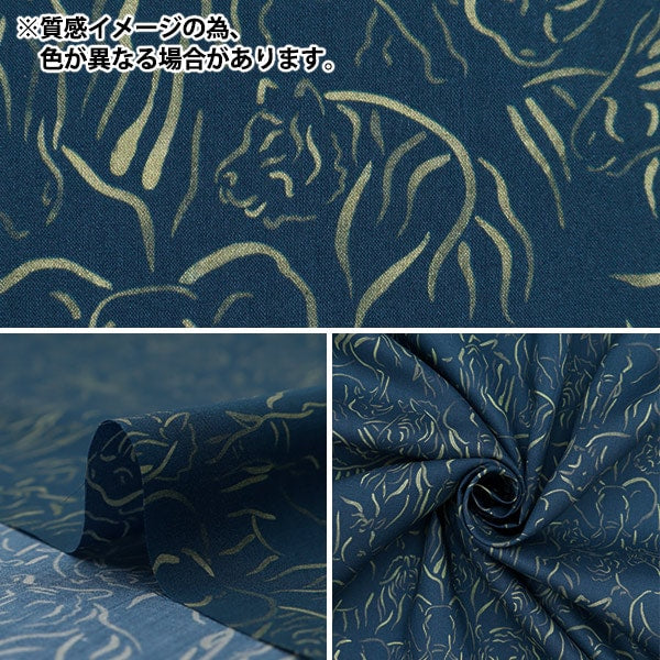 [De 5] Fabric "Liberty Fabric Tanalone Yushu 3634296-24bu" Libertad Japón Libertad Japón