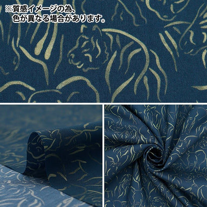 [À partir de 5] tissu "Liberty tissu tanalone yushu 3634296-24bu" Liberty Japan Liberty Japan