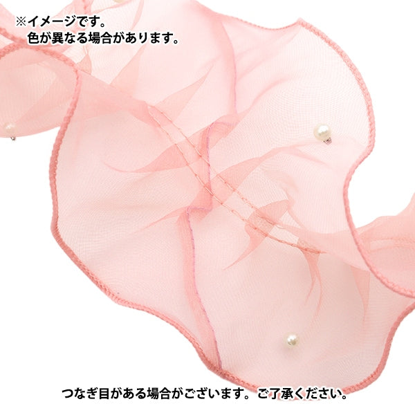 数量5から】 レース 『パール付きフリルレース 幅約11cm ホワイト
