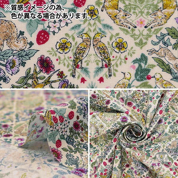 [From quantity 5] Fabric 『Sheeting Art Nouvo Sin Fony Block Flower Pattern SS-2402-1B]