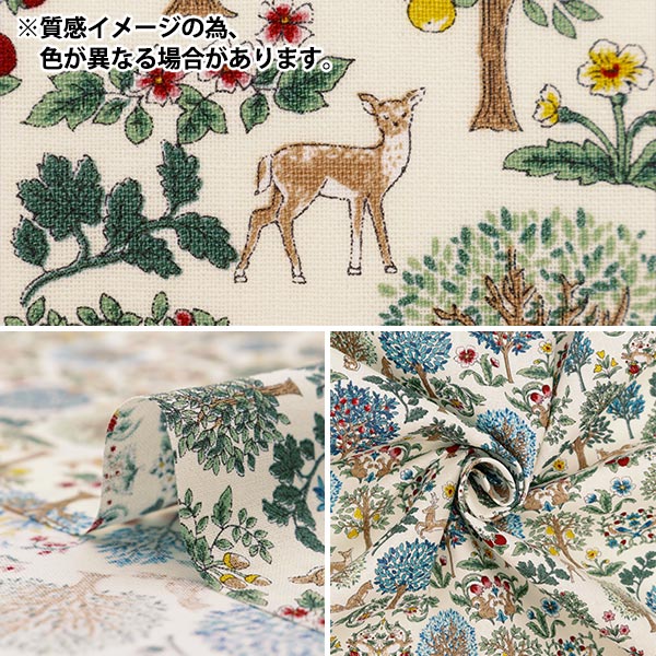 生地見本☆動植物柄など 数量5から】 生地 『シーチング アールヌーヴォーシンフォニー 樹々と