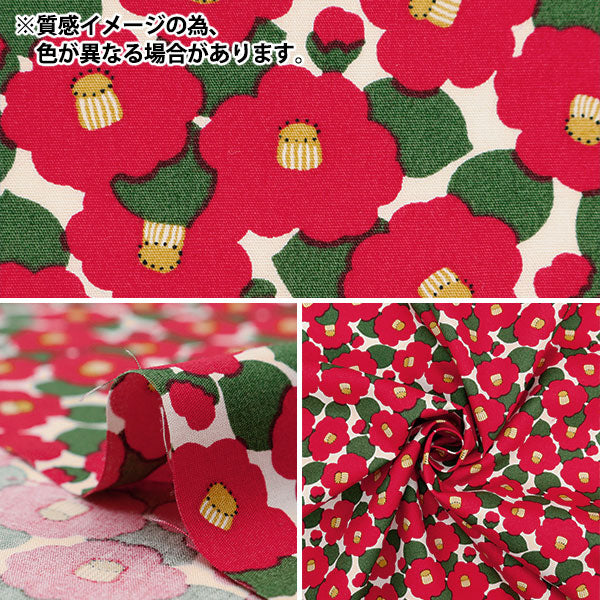 [De la cantidad 5] Fabric "Ukako Broad Broad Tsubaki Green Place UP5936-C" Cotton Kobayashi Cotton Kobayashi Kobayashi.