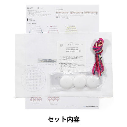 Embroidery kit "SashikoKit at a glance and stabbing broochy SK470] Olympus