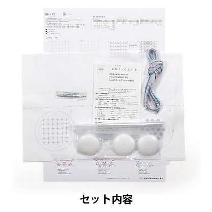 Embroidery kit "SashikoKit at a glance and brooch Ryo SK471] Olympus