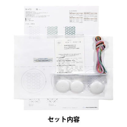 Embroidery kit "SashikoKit at a glance and brooch in the stab SK472] Olympus