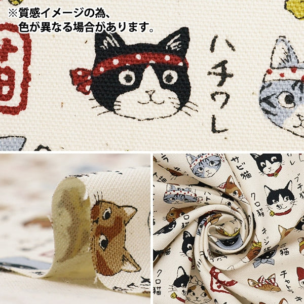 [From quantity 5] Fabric 『Oxford Picture Book Series Japanese Cat Thin Gray YPA-56030-2B] KOKKA