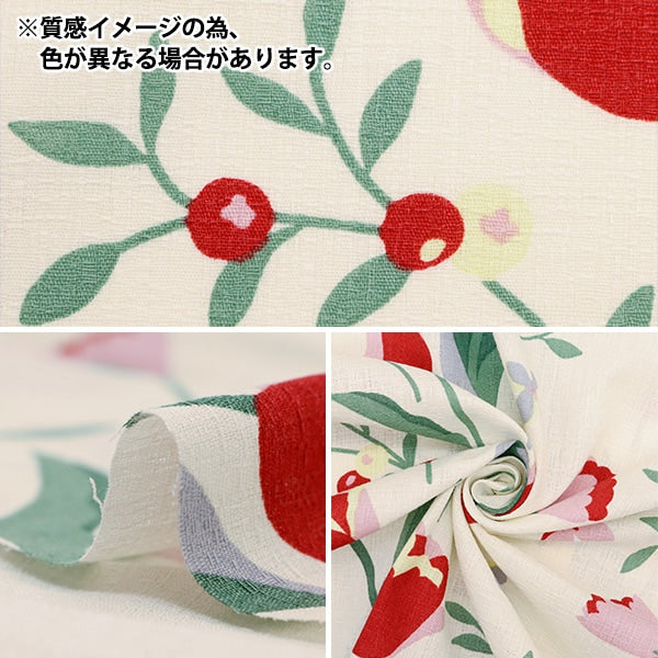 [From quantity 5] Fabric "Interior print tulip pattern gray 142-1349-D3"