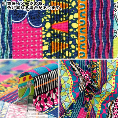 [From quantity 5] Fabric 『Sheeting African Camp Lint Border Pattern AP42807-2D]