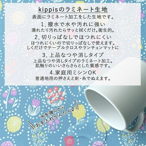 生地 『kippis (キッピス) オックスラミネート カットクロス 約108×50cm 小枝 ダークネイビーKPORK-59C』