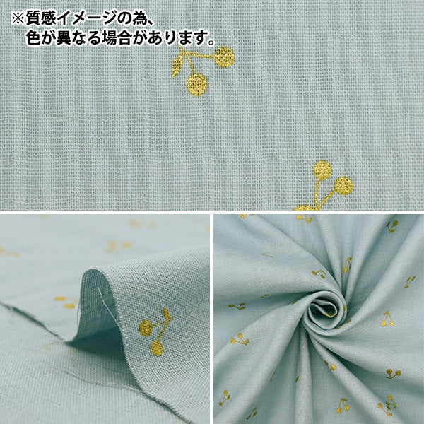 [De la quantité 5] tissu "W Gauze Lame Cerry Gray x Gold KTS6525-P" Cotton Kobayashi Cotton Kobayashi Kobayashi.