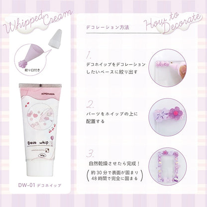 طين كريمي “ديكو ويب ديب بيربل DW-01” KIYOHARA