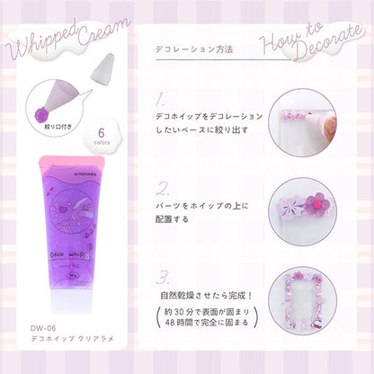 Cream-shaped clay "Deco hip clear lame clear pink DW-06" KIYOHARA