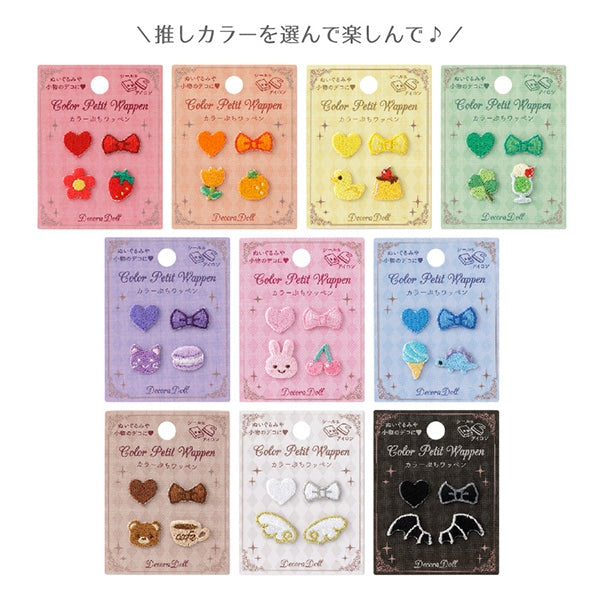 手芸パーツ 『デコラドール カラーぷちワッペン パープル DDPW-06