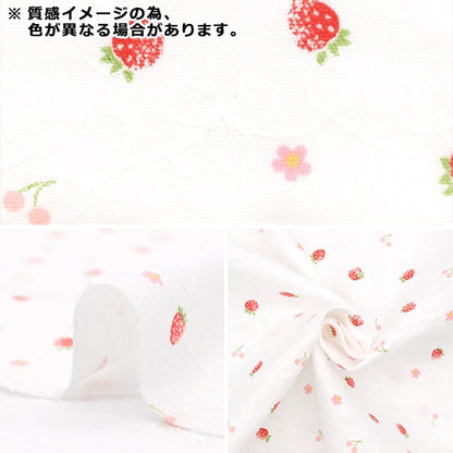 [From quantity 5] Fabric 『double gauzeEmbroidery strawberry cream AP4730-2B]