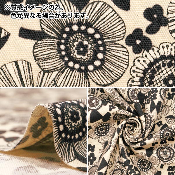数量5から】 生地 『オックス Linnea 北欧花柄 ブルー YKA-26000-2C