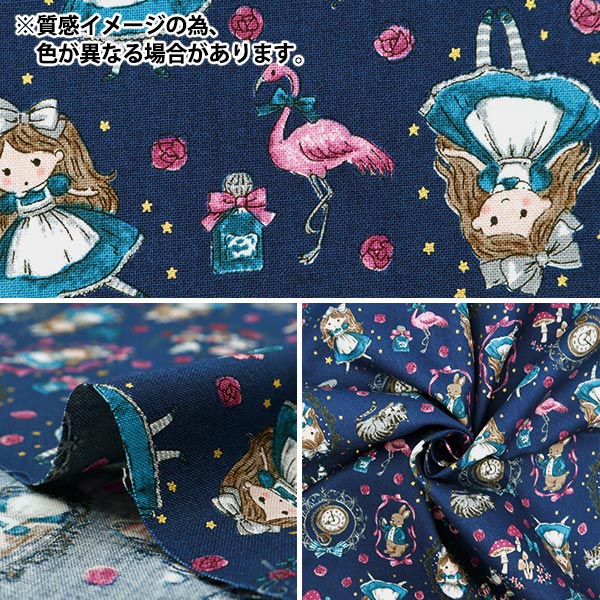 [From quantity 5] Fabric 『Sheeting Fairy Tail Alice YPA-56010-1B] KOKKA