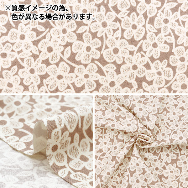 [From quantity 5] Fabric 『SheetingFine brushed MIST flower YPA-56000-1B] KOKKA