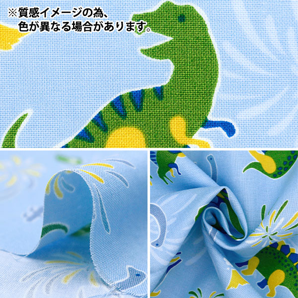 [Da quantità 5] Fabric "Nova Sheeting Angel Elaborazione morbida Modello giapponese Dinosaur Navy NSE-CHKI-NV" Kokka Kokka [Yuzawaya Originale]