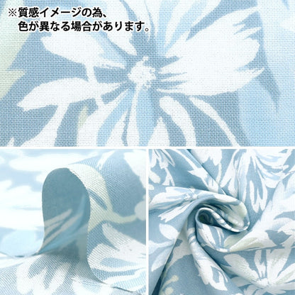 [Aus Menge 5] Stoff "Nova Sheeting Engel Weiche Verarbeitung Pinsel Blume Hellgrau NSE-Brfl-lgy" KOKKA 【YuzawayaOriginal】