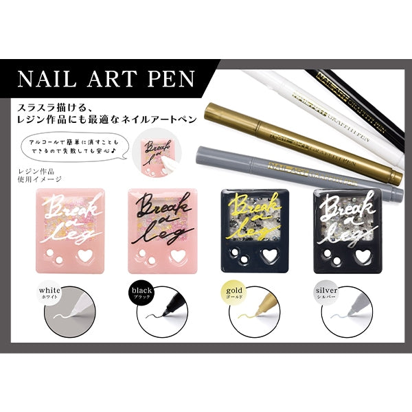 Styl d'art "Nail Art Pen blanc RS-830" Eruberu Elbert