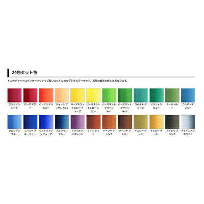 Materiale immagine "Holbein Transparent WaterColor Paint 5 ml 24 Set di colori W405" Holbein Holbein
