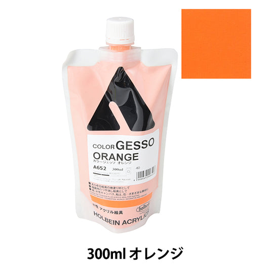 Dipinte "Color Jesso 300ml ricaricaEH A652 Orange Hac" Holbein Holbein