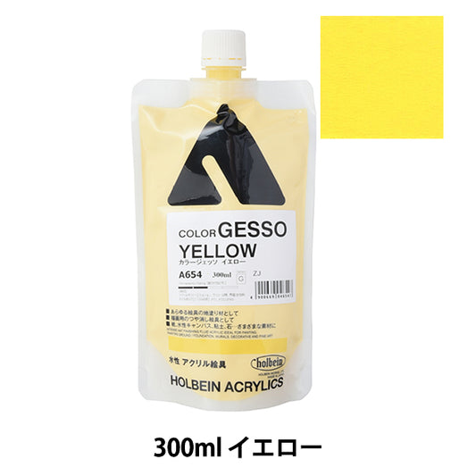 Dipinte "Color Jesso 300ml ricaricaEH A654 GIALLO HAC" Holbein Holbein