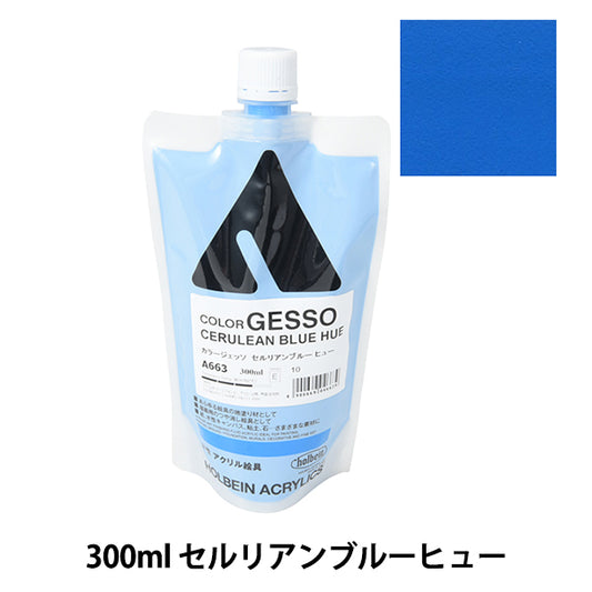 Dipinte "Color Jesso 300ml ricaricaEH A663 CERULEAN BLU HUGH HAC" Holbein Holbein