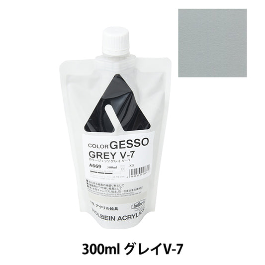 Dipinte "Color Jesso 300ml ricaricaEH A669 grigio V-7 HAC" Holbein Holbein