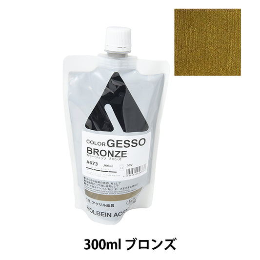 Dipinte "Color Jesso 300ml ricaricaEH A673 Bronzo hac" Holbein Holbein