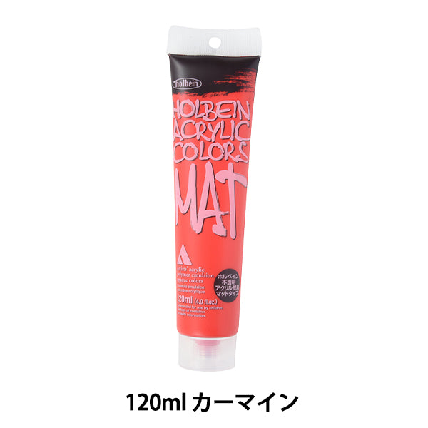 Dipinte "dipinte acriliche Mat Tipo 120ml M001 Carmine Hac20" Holbein Holbein