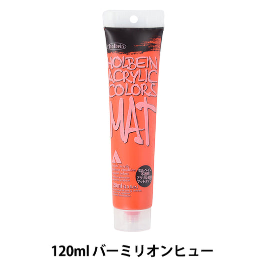 Dipinte "tappetino di vernice acrilico Tipo 120ml M003 Vermilion Hugh 20" Holbein Holbein