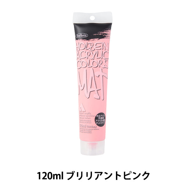 Dipinte "tappetino di vernice acrilico tipo 120ml m005 brillante rosa hac20" holbein holbein