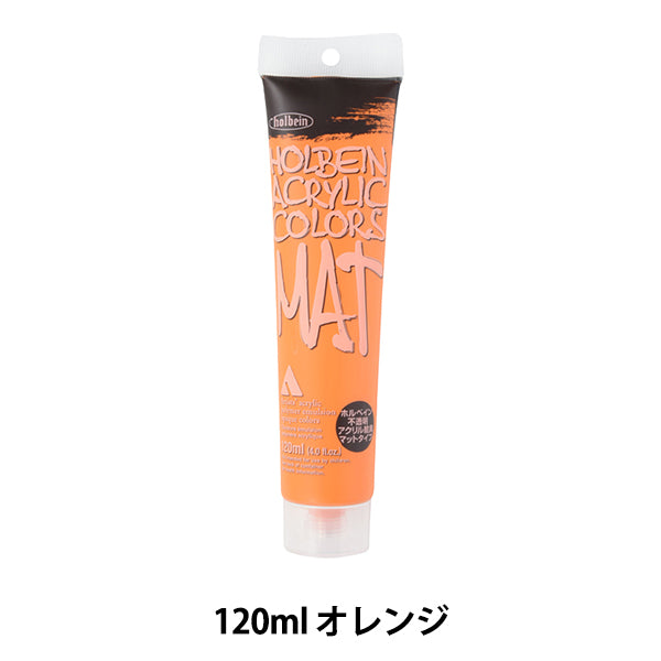 Peintures "tapis de peinture acrylique type 120 ml m014 orange hac20" holbein holbein